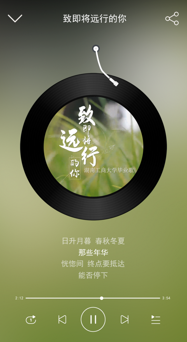 等待良人归来那一刻是什么歌_等待良人归来的歌_歌曲等待良人归来那一刻