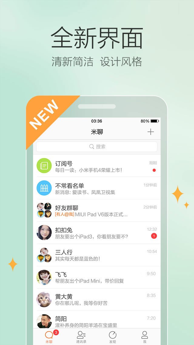 当乐下载:发现热门应用的新方式 当乐下载:发现热门应用的新方式