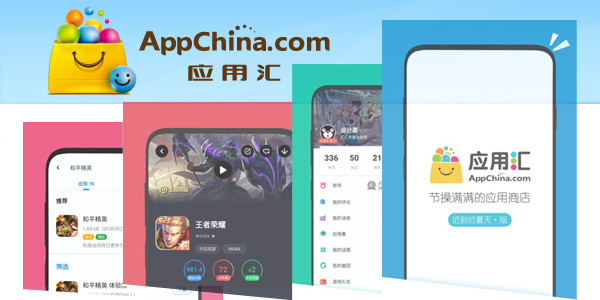 下载当乐app软件_下载当乐APP_当乐下载