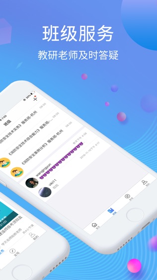 当乐下载_下载当乐APP_下载当乐app软件