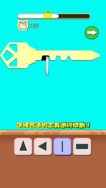 找到十二个取暖工具游戏_游戏工具_辅助工具游戏