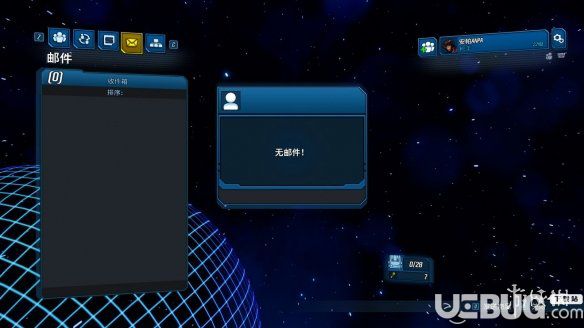 辅助工具游戏_游戏工具_找到十二个取暖工具游戏