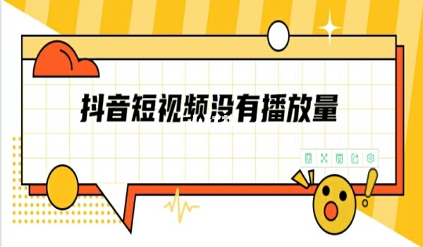 抖音极速版安装下载免费_抖音.免费下载安装抖音_抖音免费下载安装版苹果手机