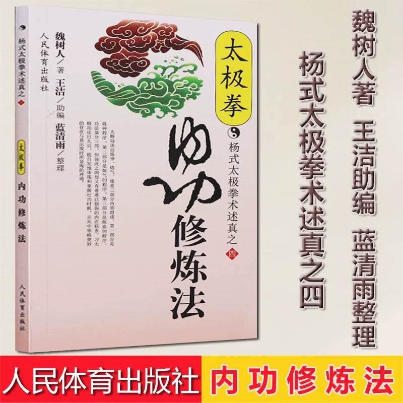 太极爱侬康五子衍宗丸_爱太极_太极爱好者