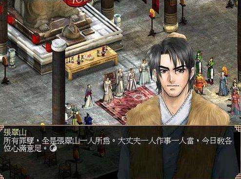 仙剑传奇侠三_仙剑传奇侠传3_仙剑奇侠传七