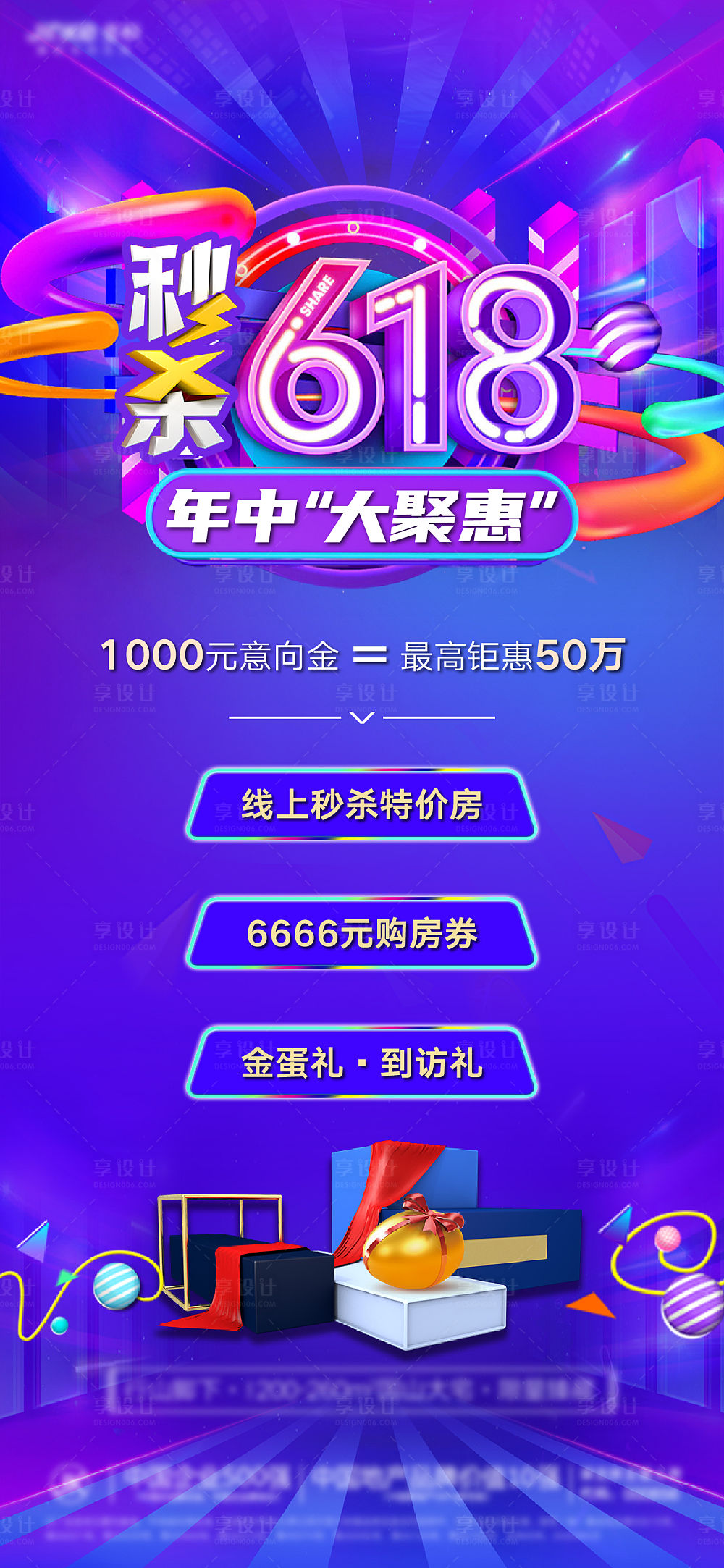 买楼吧哥哥礼包码_哥哥买楼吧礼包码_买楼吧哥哥攻略