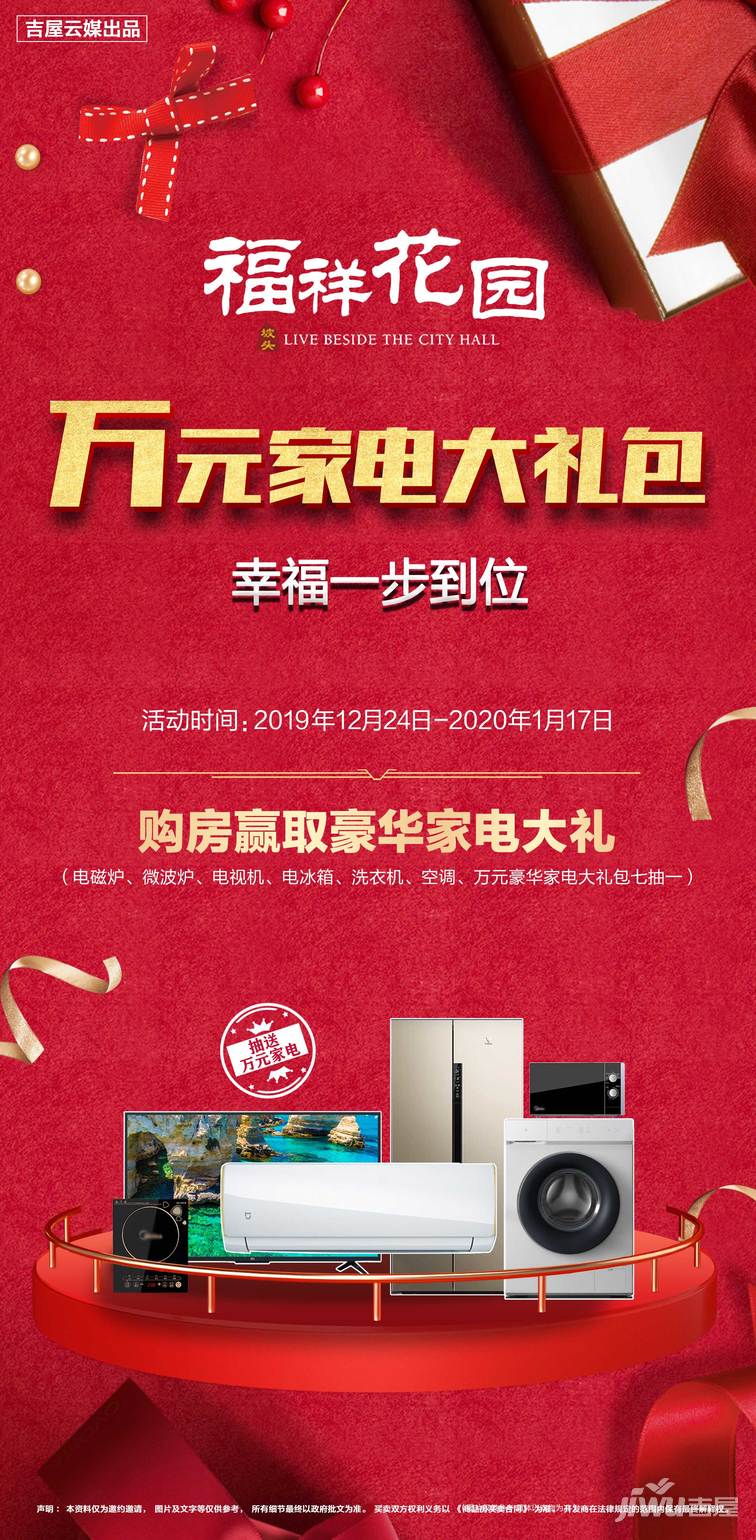 哥哥买楼吧礼包码_买楼吧哥哥礼包码_买楼吧哥哥攻略