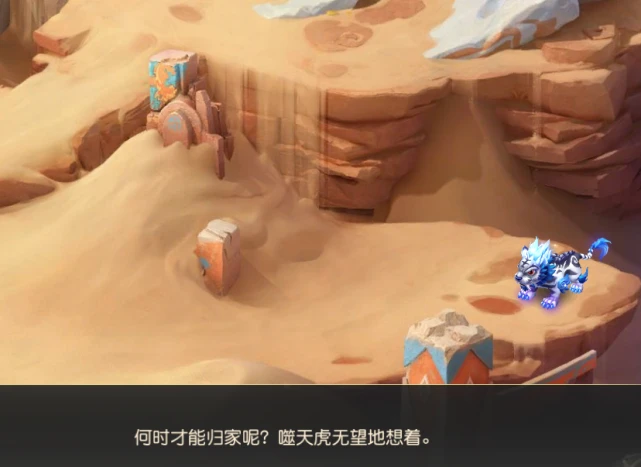 噬天虎多少级能带_噬天虎套装加多少力量_噬天虎