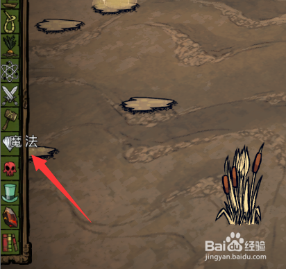 饥荒火魔杖_饥荒有火魔杖的箱子_饥荒火魔杖攻击一次多少血