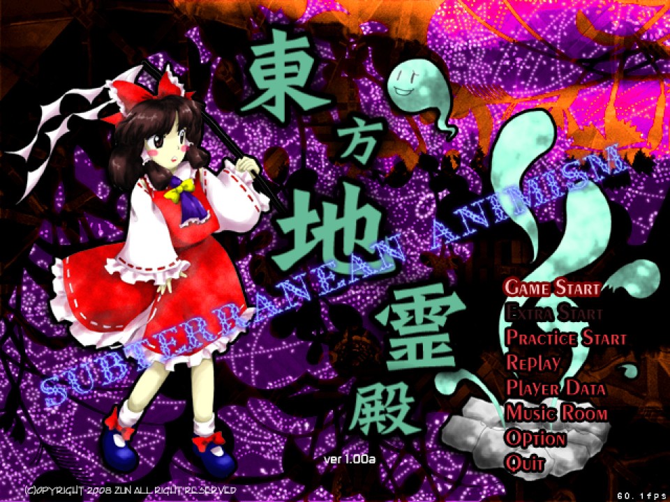 东方地灵殿是什么_东方地灵殿_东方地灵殿操作方法