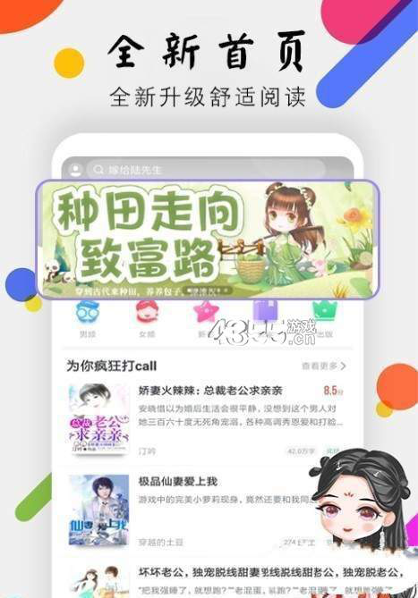 菠萝包轻小说下载_菠萝包轻小说2020破解_菠萝轻包小说官网平台