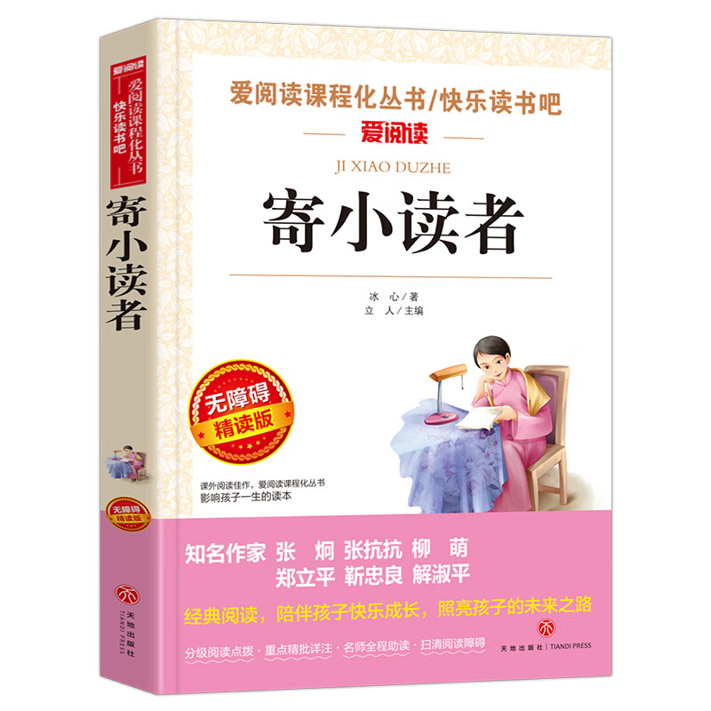 博看小说网_博看小说网已完成_博看小说网玄幻