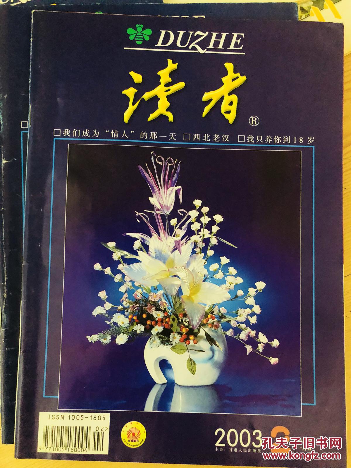 博看小说网玄幻_博看小说网已完成_博看小说网