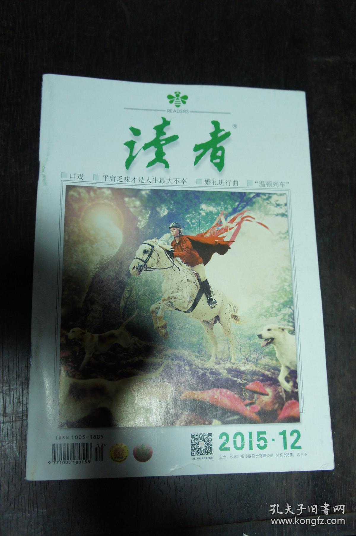 博看小说网玄幻_博看小说网已完成_博看小说网