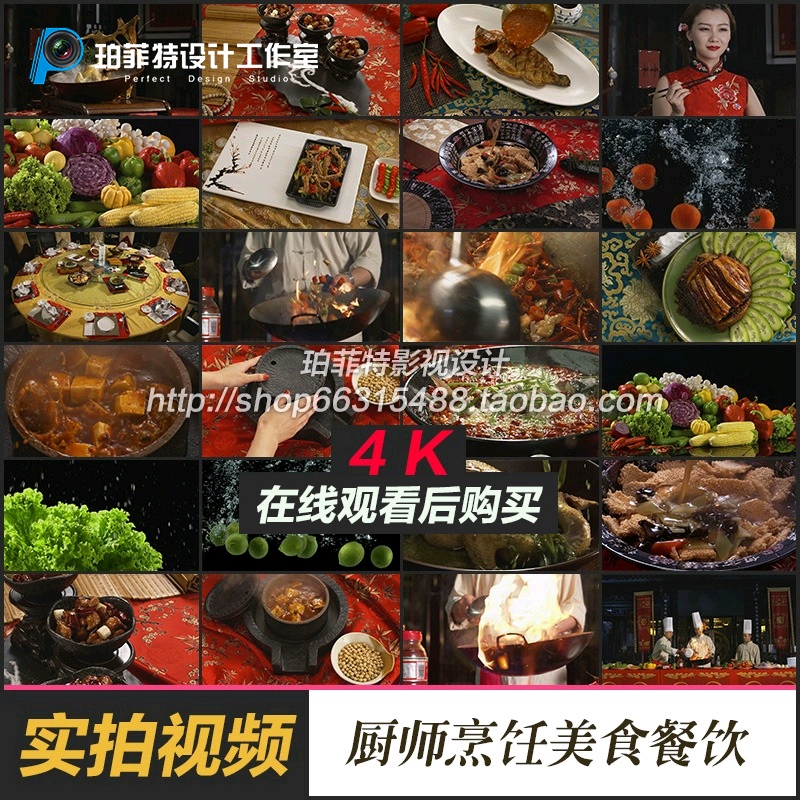 好玩做饭游戏_做饭类的小游戏_做饭类小游戏
