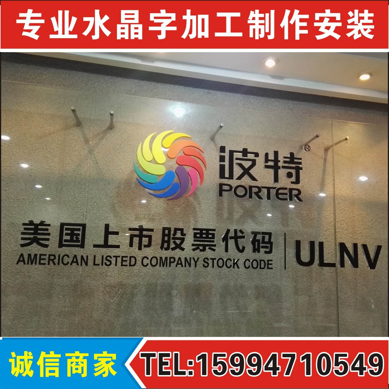 水晶墙有毒吗_水晶墙面客厅效果图_水晶墙