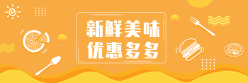 美团可以异地给别人订餐吗_美团能异地订餐吗_异地美团订餐可以改时间吗