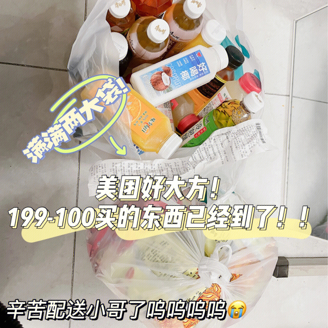 异地美团订餐可以改时间吗_美团能异地订餐吗_美团可以异地给别人订餐吗