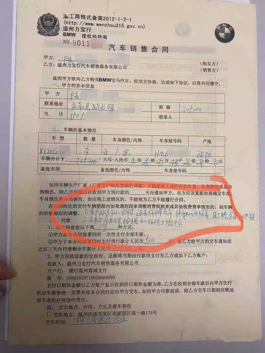 联盟契约法师_契约法师圣龙的风云小说_契约法师
