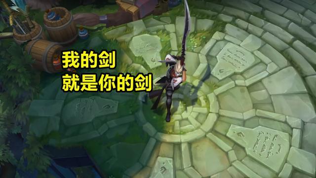 刀妹台词_刀妹台词原声_lol刀妹台词