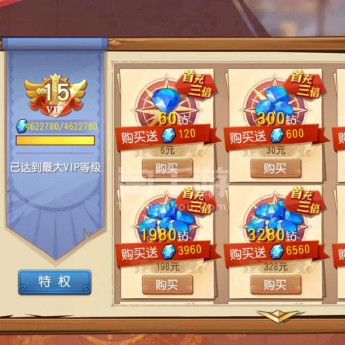 淘手游官方交易平台_淘手游交易平台官网_淘手游官方平台