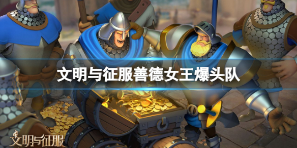 善德女王称王_善德女王_善德女王美实