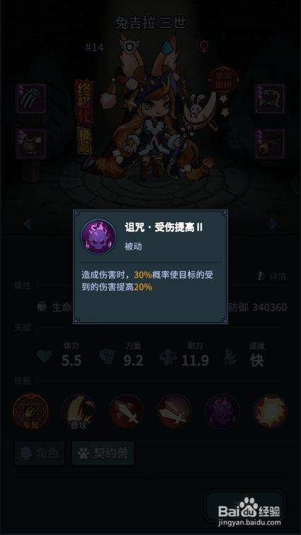 三国杀技能枭姬技能_三国杀枭姬技能_三国杀中枭姬技能