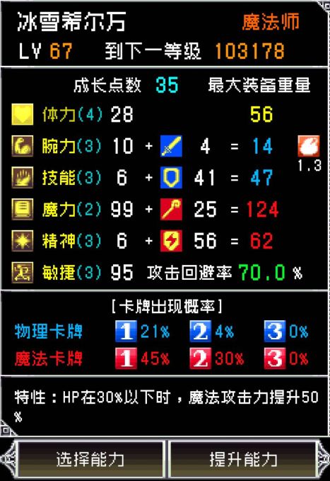 三国杀枭姬技能_三国杀中枭姬技能_三国杀技能枭姬技能