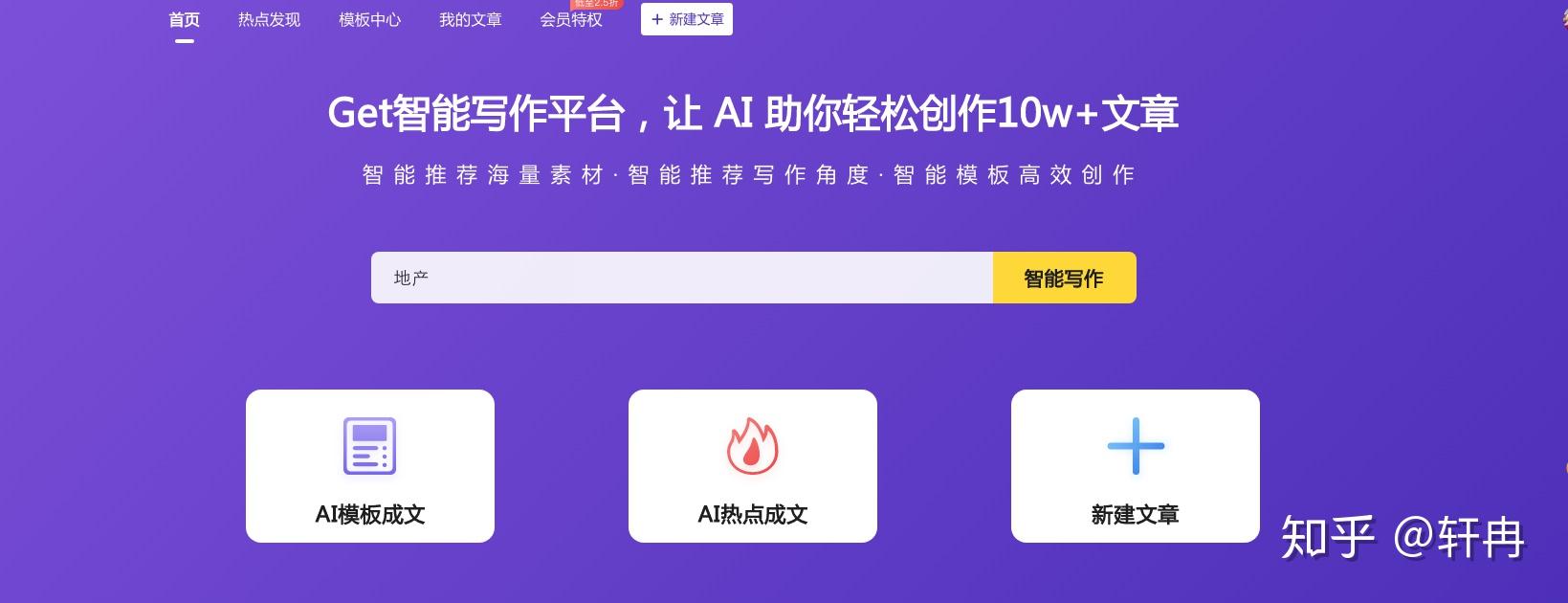 打造独一无二的内容,订阅号助手下载助力你 打造独一无二的内容,订阅号助手下载助力你