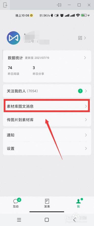 订阅号助手下载_订阅助手下载号是什么_订阅助手app下载