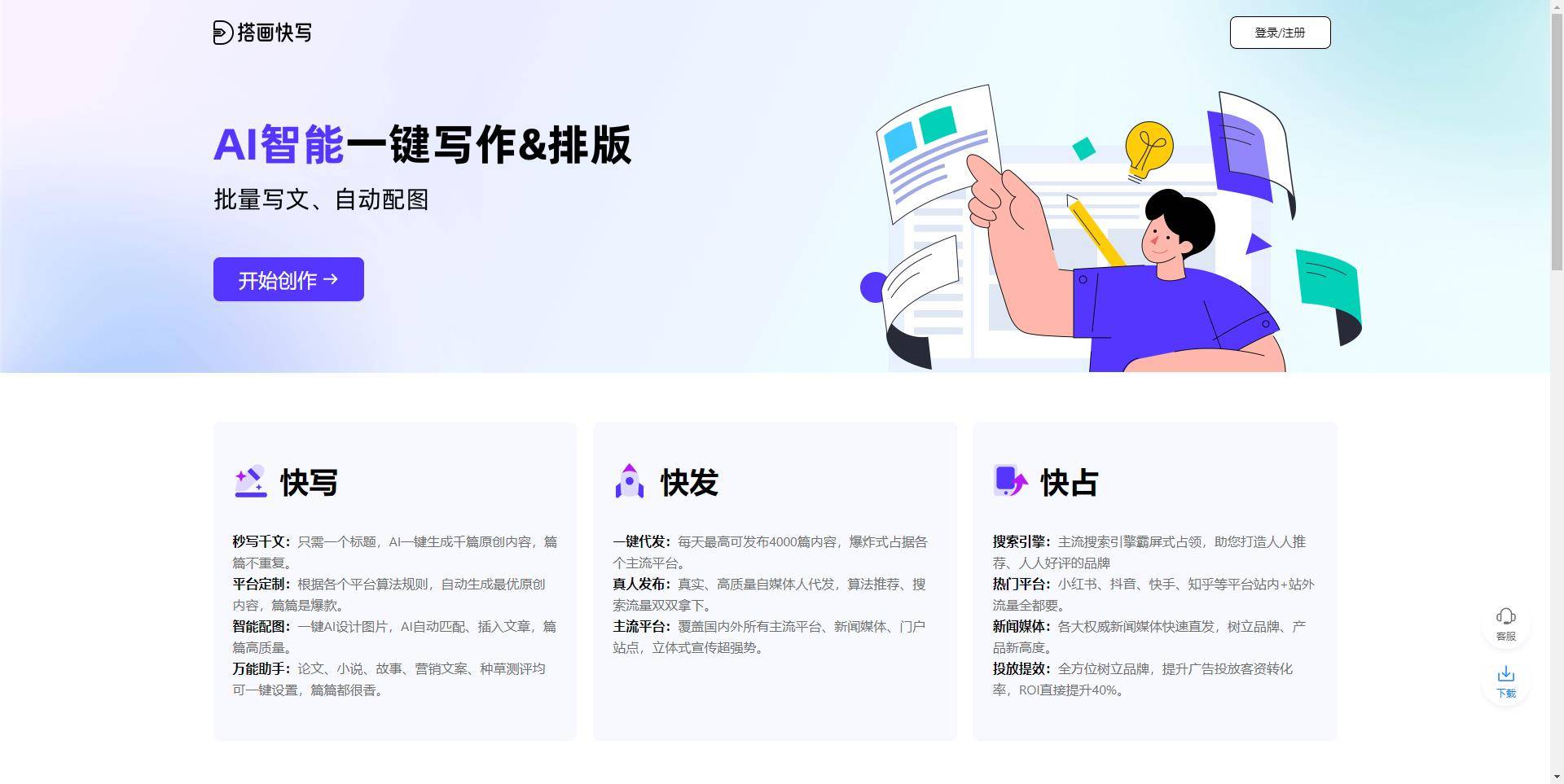 订阅助手app下载_订阅助手下载号是什么_订阅号助手下载