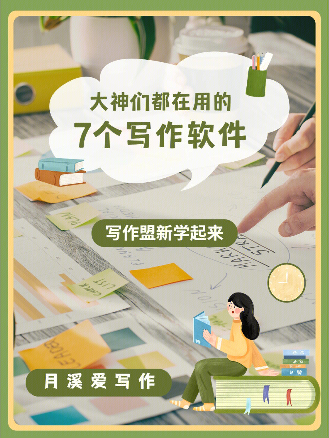 订阅助手下载号是什么_订阅号助手下载_订阅助手app下载