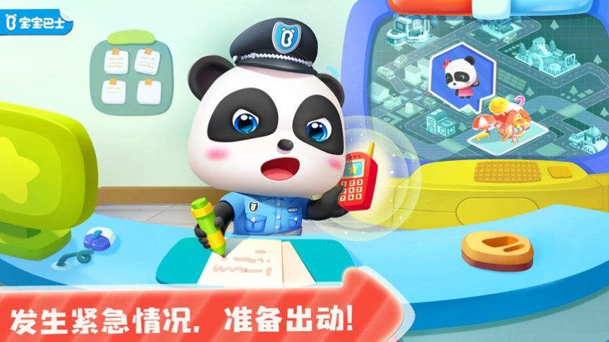 宝宝巴士游戏玩的游戏_宝宝巴士大全游戏_游戏大全宝宝巴士游戏大全