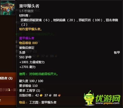 我的世界头盔极品附魔_我的世界头盔极品附魔_我的世界头盔极品附魔