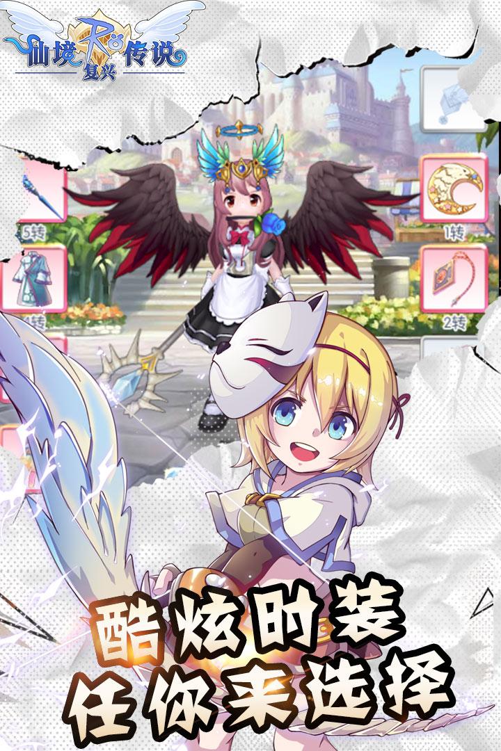 神凰行者_神凰行者_神凰行者