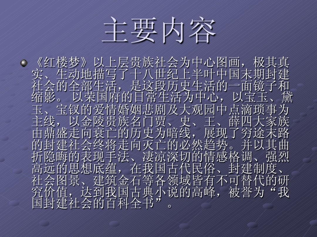 电影类似金瓶梅的电影_电影类似金瓶梅的小说_类似金瓶梅的电影