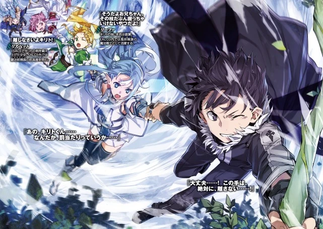 stl刀剑神域_rpg刀剑神域_刀剑神域合集