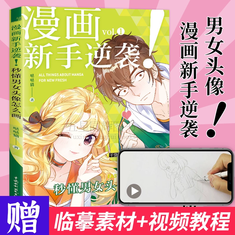 成人漫画歪歪漫画在线下载_成人漫画歪歪漫画在线下载_成人漫画歪歪漫画在线下载