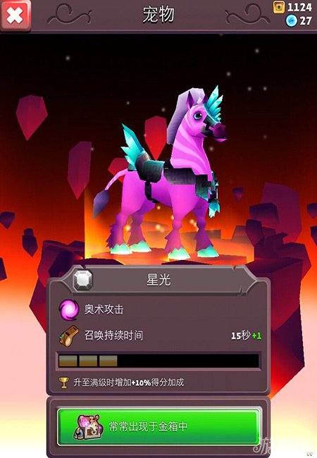 月亮宠物大PK!冒险模式下,你会选择哪个月亮宠? 月亮宠物大PK!冒险模式下,你会选择哪个月亮宠?