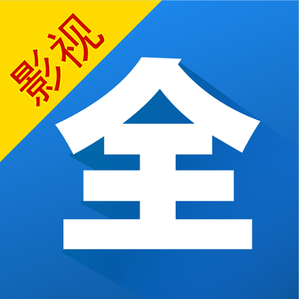 爱看影视大全_影视大全随便看_影视大全看电影收费吗