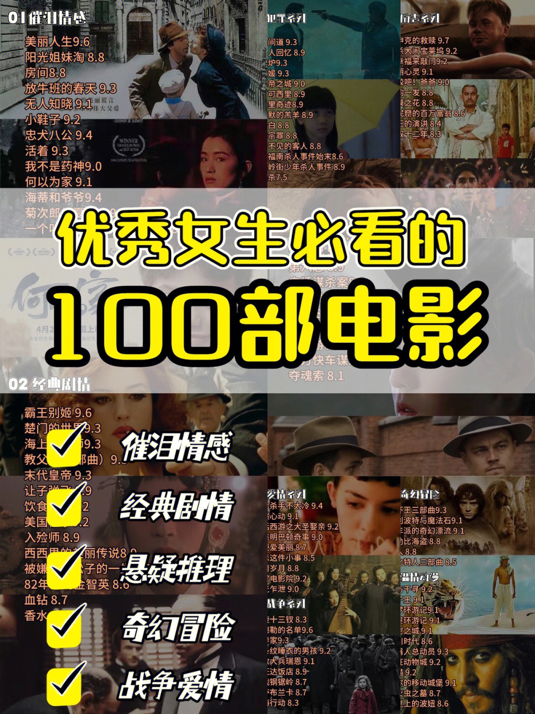 影视大全随便看_爱看影视大全_影视大全看电影收费吗
