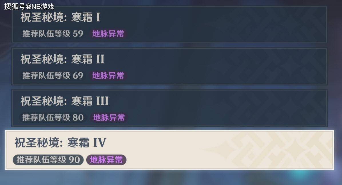 脆弱树脂怎么用划算_原神脆弱树脂有啥用_脆弱树脂怎么搞