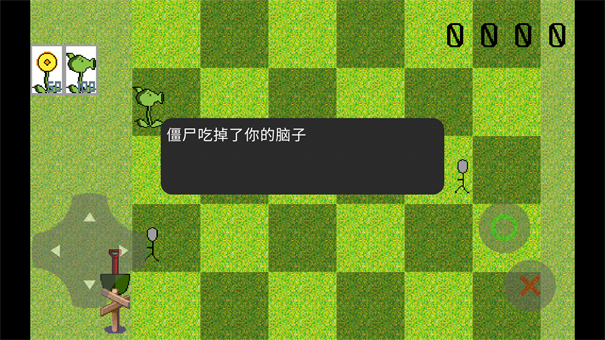 《僵尸大战植物》_僵尸大战植物免费下载_游戏下载植物大战僵尸
