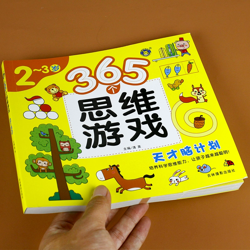 益智仁的功效与作用_益智游戏_益智