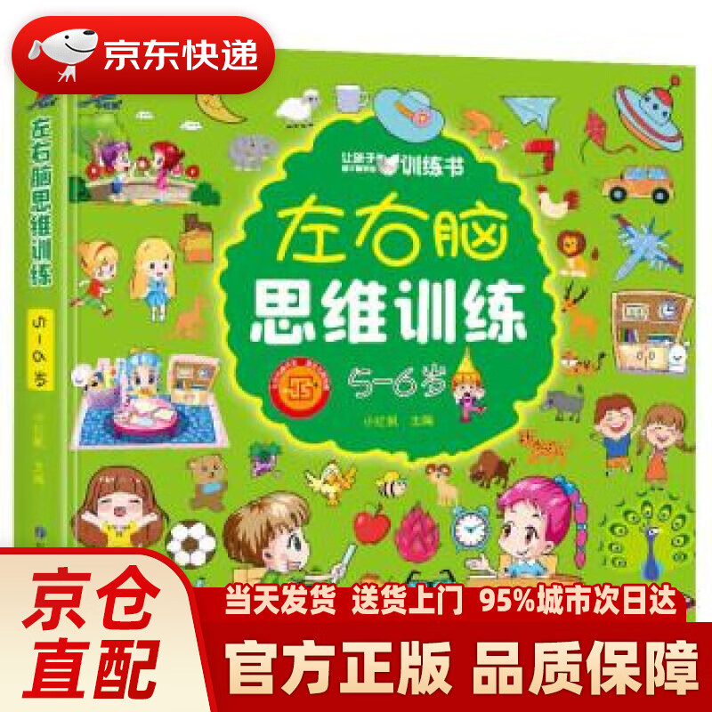益智仁的功效与作用_益智_益智游戏