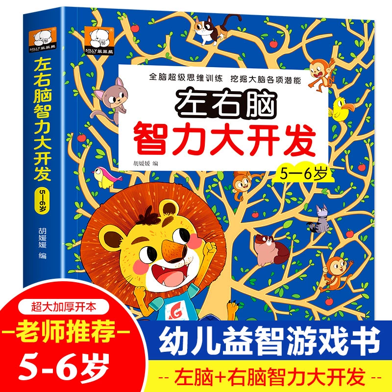益智游戏_益智仁的功效与作用_益智