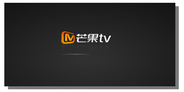 芒果tv官网下载_芒果tv官网首页注册_芒果tv官网首页兑换