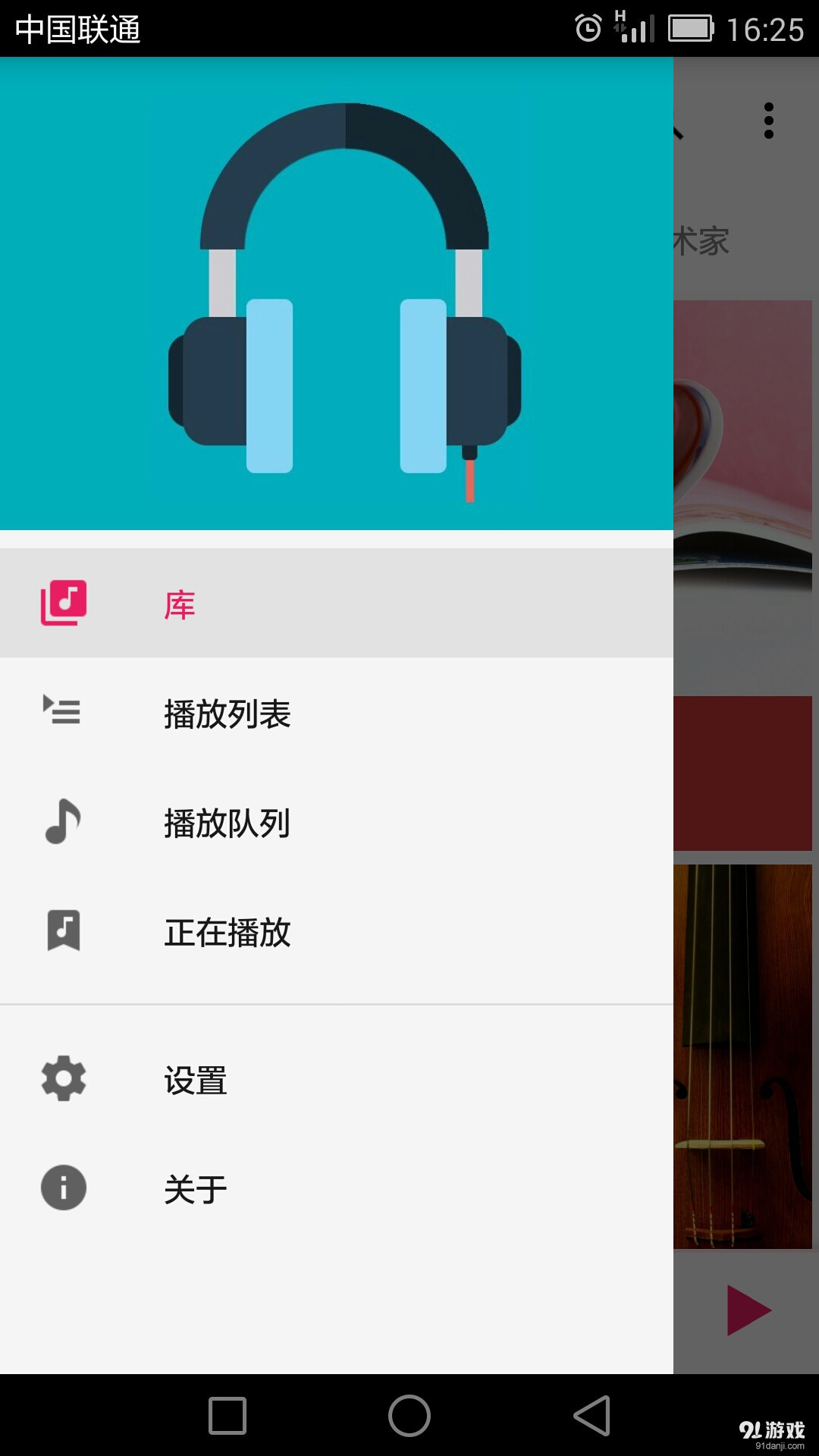 音质最好的播放器_音质器播放好慢怎么办_音乐播放器音质