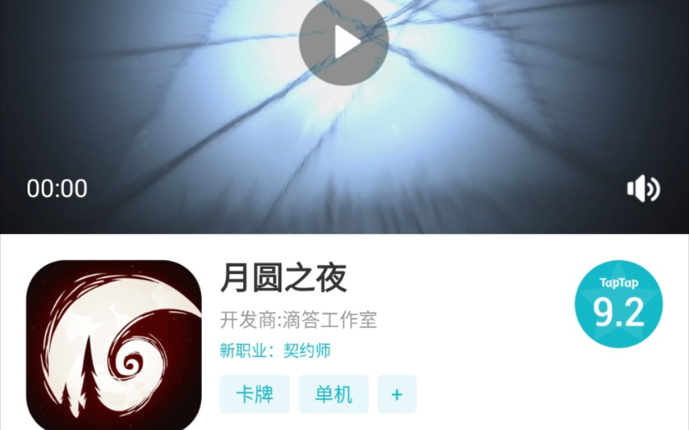 契约师月圆之夜_月圆之夜契约师流派解析_月圆之夜契约师