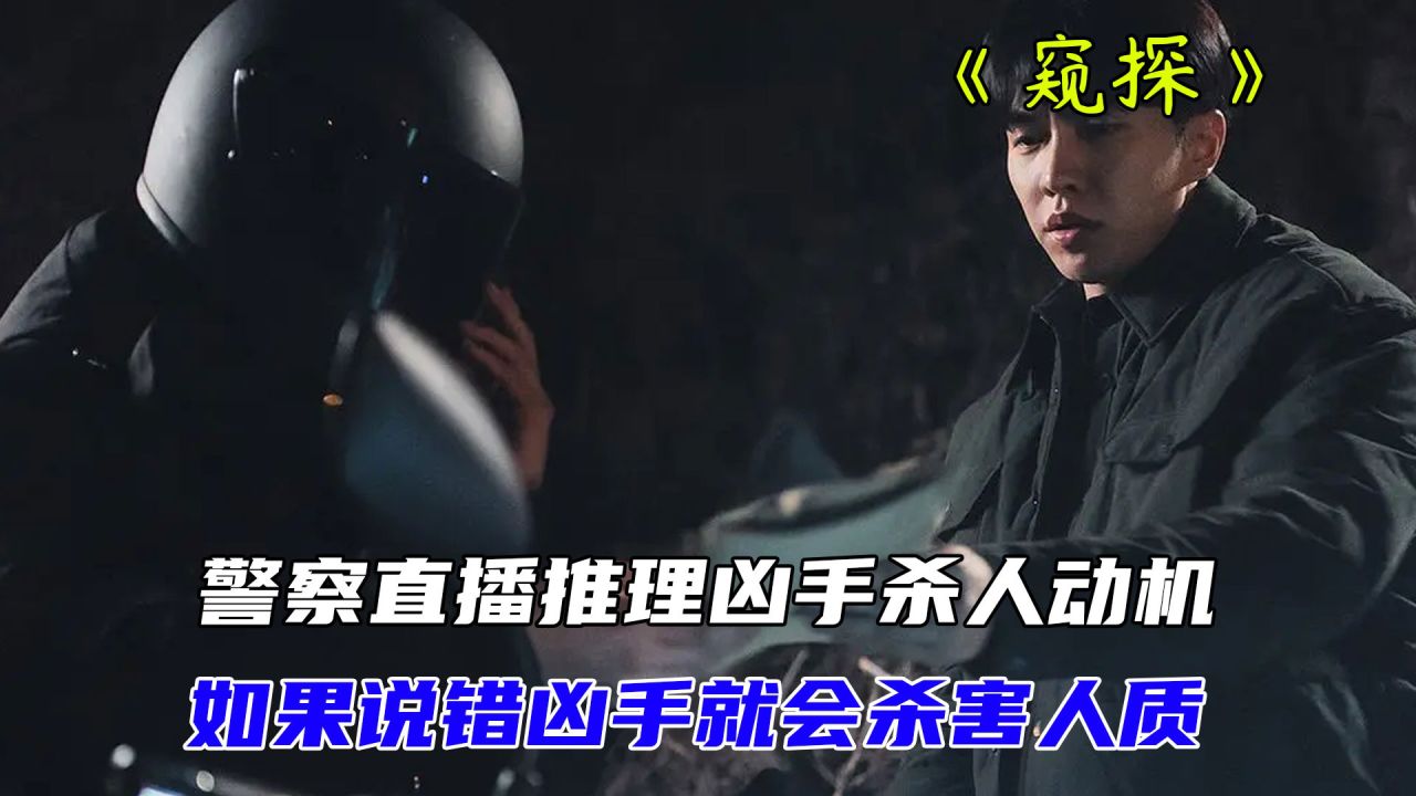 夜杀游戏小说_杀人夜游戏_杀人回忆全美善裸戏